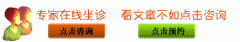 如何有效治疗内分泌疾病